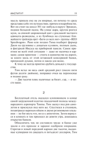 Институт — фото, картинка — 14