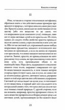 Смысл любви — фото, картинка — 11