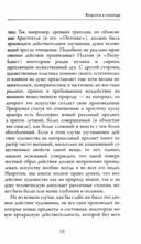 Смысл любви — фото, картинка — 3