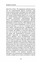 Смысл любви — фото, картинка — 4