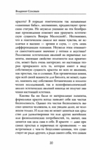 Смысл любви — фото, картинка — 8