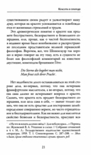 Смысл любви — фото, картинка — 9