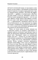 Смысл любви — фото, картинка — 10