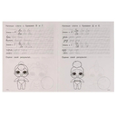 Пишем слоги и слова. ЛОЛ — фото, картинка — 3