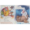 Телефон. Книжка с заданиями — фото, картинка — 2