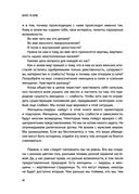 Бизнес-ведьмы — фото, картинка — 16