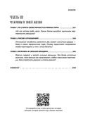 Бизнес-ведьмы — фото, картинка — 7