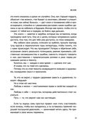 Бизнес-ведьмы — фото, картинка — 11