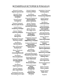 Царь-инок — фото, картинка — 1