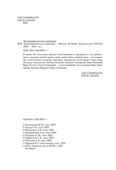 Художницы русского авангарда — фото, картинка — 2