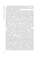 Художницы русского авангарда — фото, картинка — 11