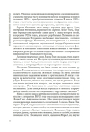 Художницы русского авангарда — фото, картинка — 13