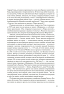 Художницы русского авангарда — фото, картинка — 14