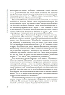 Художницы русского авангарда — фото, картинка — 15