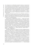 Художницы русского авангарда — фото, картинка — 17