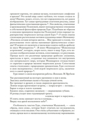 Художницы русского авангарда — фото, картинка — 18