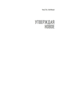 Художницы русского авангарда — фото, картинка — 3