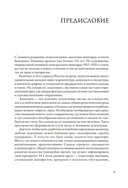 Художницы русского авангарда — фото, картинка — 4