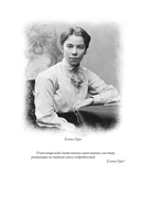 Художницы русского авангарда — фото, картинка — 7