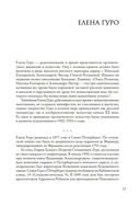 Художницы русского авангарда — фото, картинка — 8