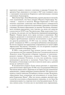 Художницы русского авангарда — фото, картинка — 9