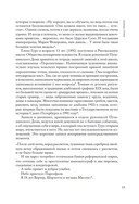 Художницы русского авангарда — фото, картинка — 10