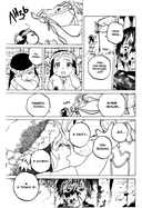 Для тебя, Бессмертный. Том 12 — фото, картинка — 17