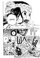 Для тебя, Бессмертный. Том 12 — фото, картинка — 9