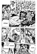 Для тебя, Бессмертный. Том 12 — фото, картинка — 13