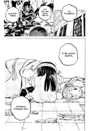 Для тебя, Бессмертный. Том 12 — фото, картинка — 15