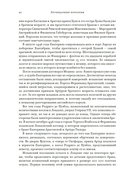 Легендарные Королевы — фото, картинка — 13