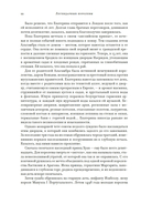 Легендарные Королевы — фото, картинка — 15