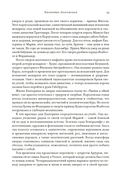 Легендарные Королевы — фото, картинка — 16