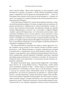 Легендарные Королевы — фото, картинка — 17