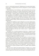 Легендарные Королевы — фото, картинка — 19