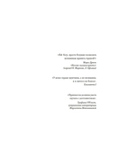 Легендарные Королевы — фото, картинка — 3