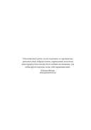 Легендарные Королевы — фото, картинка — 5