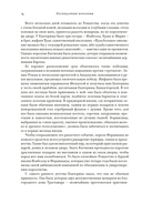 Легендарные Королевы — фото, картинка — 7