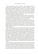 Легендарные Королевы — фото, картинка — 9