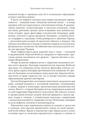 Легендарные Королевы — фото, картинка — 10