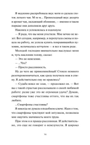 Понедельник в матча-кафе — фото, картинка — 15