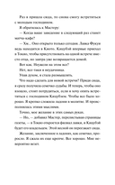 Понедельник в матча-кафе — фото, картинка — 17