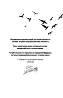 Напоминание о нем — фото, картинка — 4