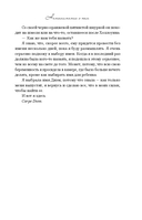 Напоминание о нем — фото, картинка — 14