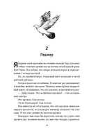 Напоминание о нем — фото, картинка — 15