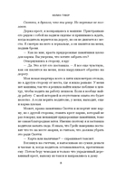 Напоминание о нем — фото, картинка — 9