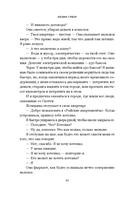 Напоминание о нем — фото, картинка — 11