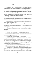 Напоминание о нем — фото, картинка — 12