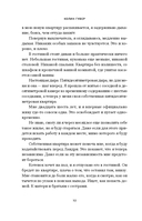 Напоминание о нем — фото, картинка — 13