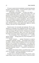 Лето Господне — фото, картинка — 17